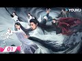 MULTISUB 凡人修仙传 The Immortal Ascension EP01 凡人不凡 蜉蝣撼树 韩立问心而来 杨洋 金晨 优酷宠爱频道 YOUKU ROMANCE MULTISUB 凡人修仙传 The Immortal Ascension EP01 凡人不凡 蜉蝣撼树 韩立问心而来 杨洋 金晨 优酷宠爱频道 YOUKU ROMANCE