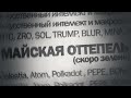 РАЗВОРОТ ТУТ? | TMV PODCAST #7