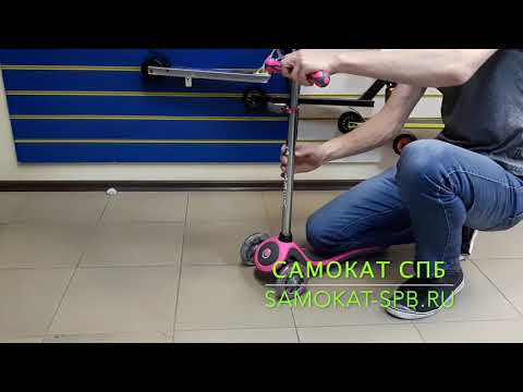 Самокат Y-Scoo Globber Primo Plus Shine Titanium Самокат Y-Scoo Globber Primo Plus Shine Titanium