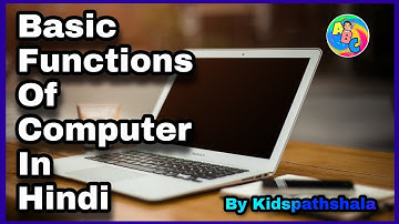 Basic functions of Computer in Hindi by Kidspathshala