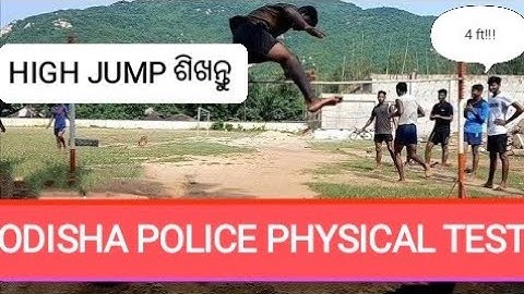 Odisha Police Physical Test | Odisha  Police High Jump | OSSC Excise Constable Physical Test 2022