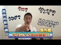 長友佑都が選ぶ 「テクニックの卓越者〜海外編〜」