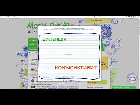 Как запоминать словарные слова