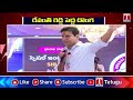 రేవంత్ రెడ్డి పెద్ద దొంగ.. KTR Slams Revanth Reddy &amp; Congress Govt | T News