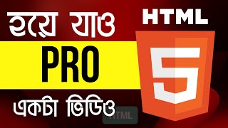 HTML tutorial bangla HTML tutorial for beginners in Bangla(বাংলা) |  Web development Tutorial Bangla