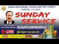 COLES CHURCH, KURNOOL - MESSAGE By Rev. R. PASCAL PRAKASH 1st Service at 7.00 am On 06/03/2022