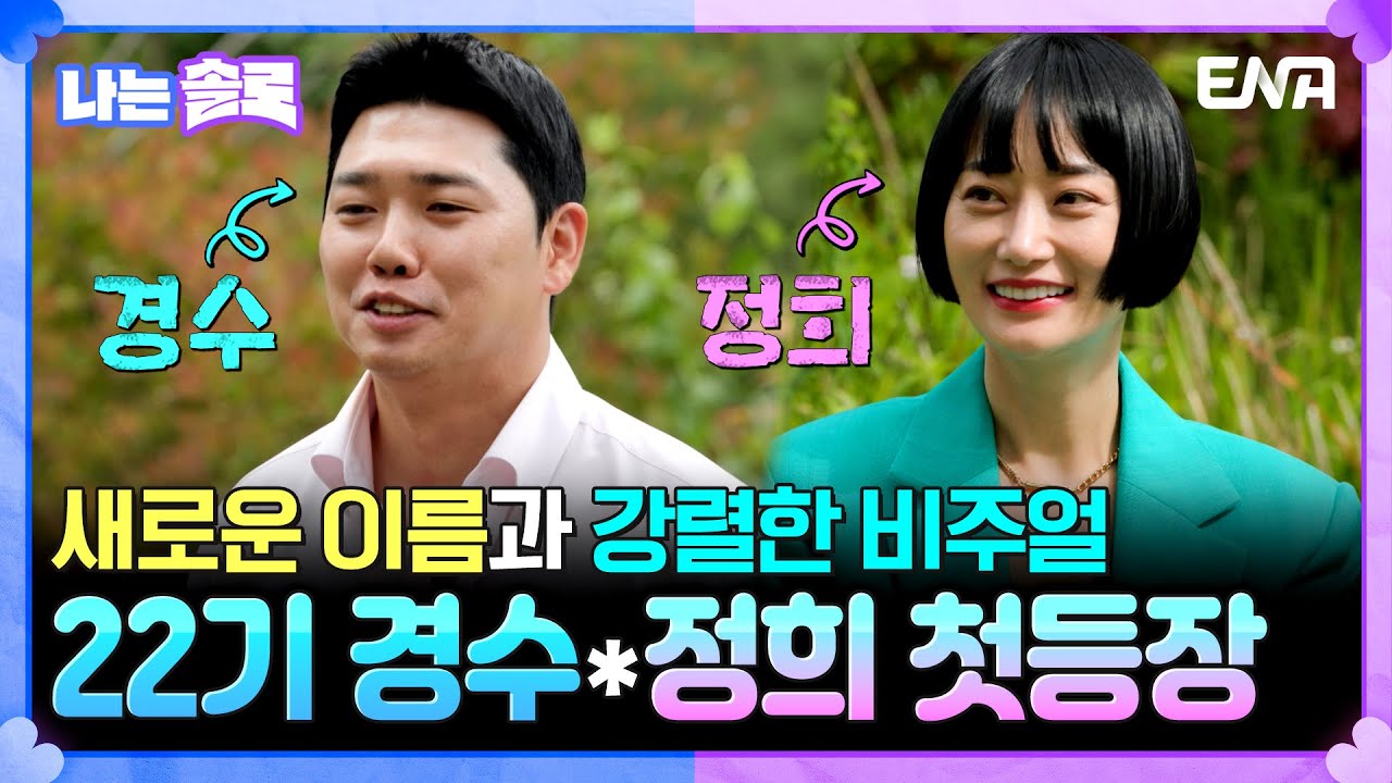 정희 YouTube 썸네일