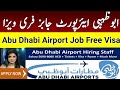 Abu Dhabi Airport Jobs In UAE - 2021