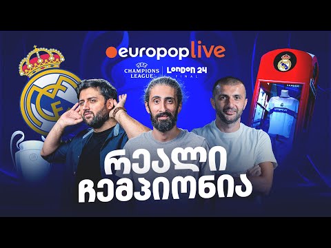 ისევ რეალი! სამეფო კლუბმა მე-15 თასი მოიგო