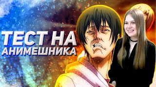 видео: Реакция на TheNafig Холодное сердце: Необъятный океан эмоций при просмотре аниме (Переозвучка аниме) картинка: Реакция на TheNafig Холодное сердце: Необъятный океан эмоций при просмотре аниме (Переозвучка аниме)