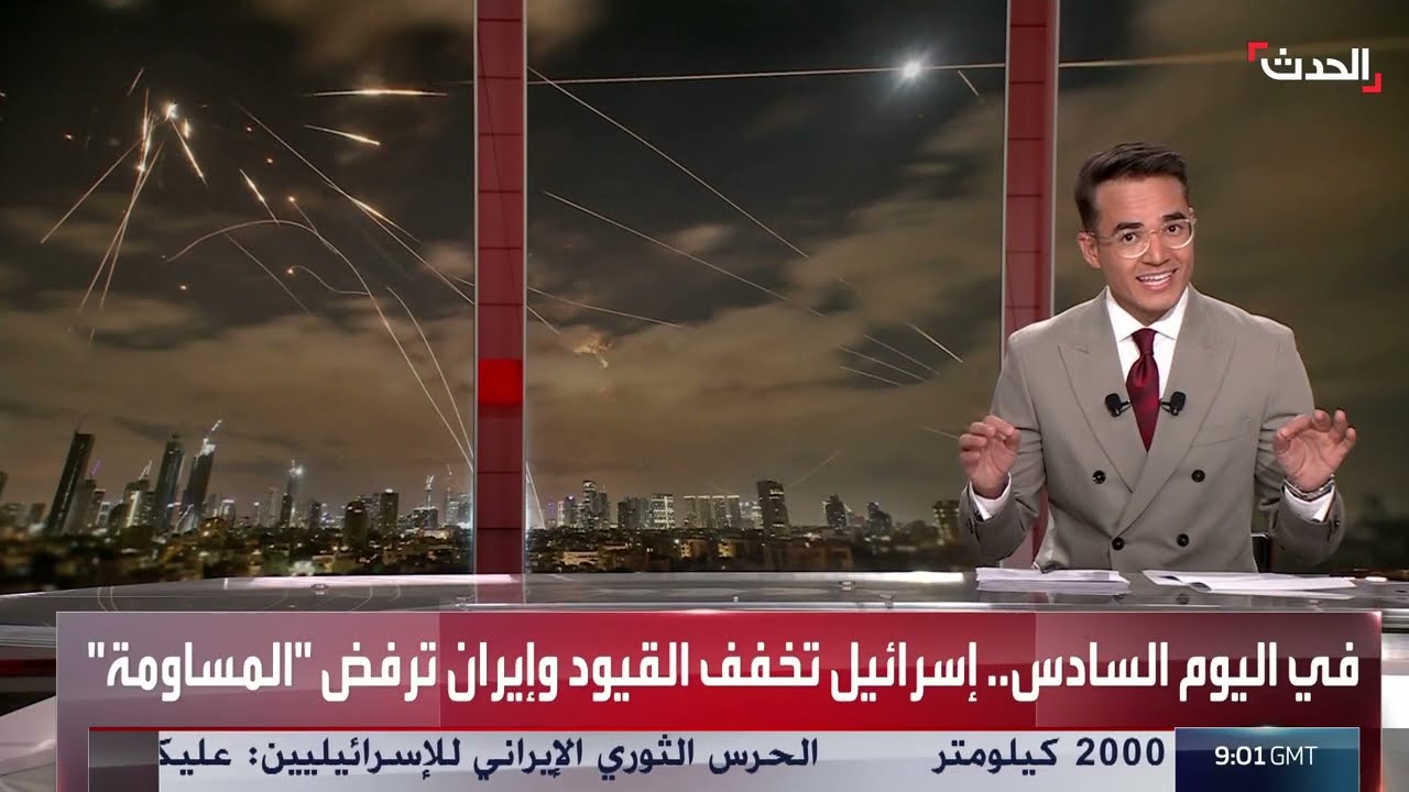 ترمب يوافق سراً على خطط هجوم محتملة على إيران (وول ستريت جورنال)