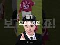 모든 플레이를 예측하는 이대형의 해설 수준 모든 플레이를 예측하는 이대형의 해설 수준