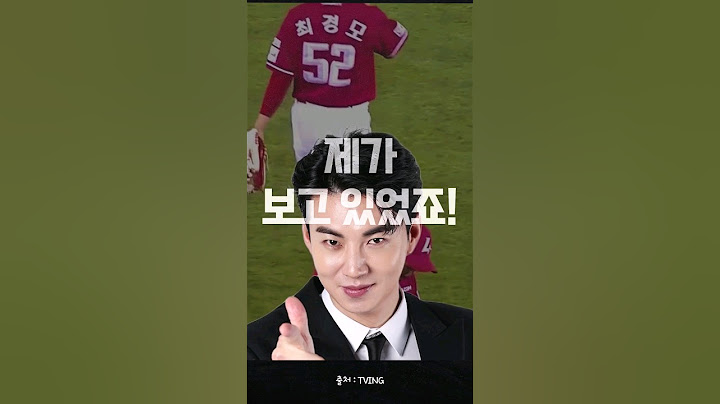 모든 플레이를 예측하는 이대형의 해설 수준