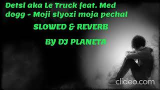 Detsl aka Le Truck feat.Мэд Догг - мои слёзы моя печаль (slowed & reverb) by DJ PLANETA