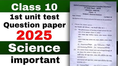 class 10 1st unit test General Science Question paper 2025 Dima hasao district with solutions SEBA