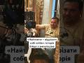 «Найтяжче – відрізати собі хліба»: історія бійця з ампутацією #люди #життя #новини #війна #shorts