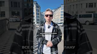 История самого крутого отеля Санкт-Петербурга  #недвижимость #новостройкиспб