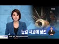 mbc 0930 20130205 0 500k
