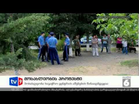 ახალი 6 | მოსახლეობის პროტესტი | 19.07.12