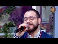 Rimon Yazbek Fly Me To The Moon ريمون يزبك هومي هون 
