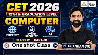 CET 2026 Computer Class : Internet Cyber Security and AI | CET 12th & Graduation Level | #12