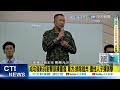 成功嶺新兵射擊訓練意外