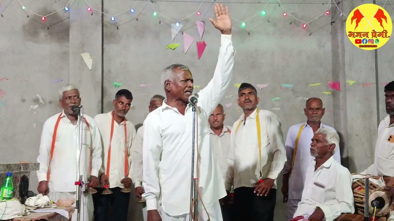 #गुरू कृपा भजनी मंडळ ब्राह्मणवाडा प्रमुख:- #आनंदराव मामा राजेमोड अतिशय सुंदर #पद  झाला आहे...!