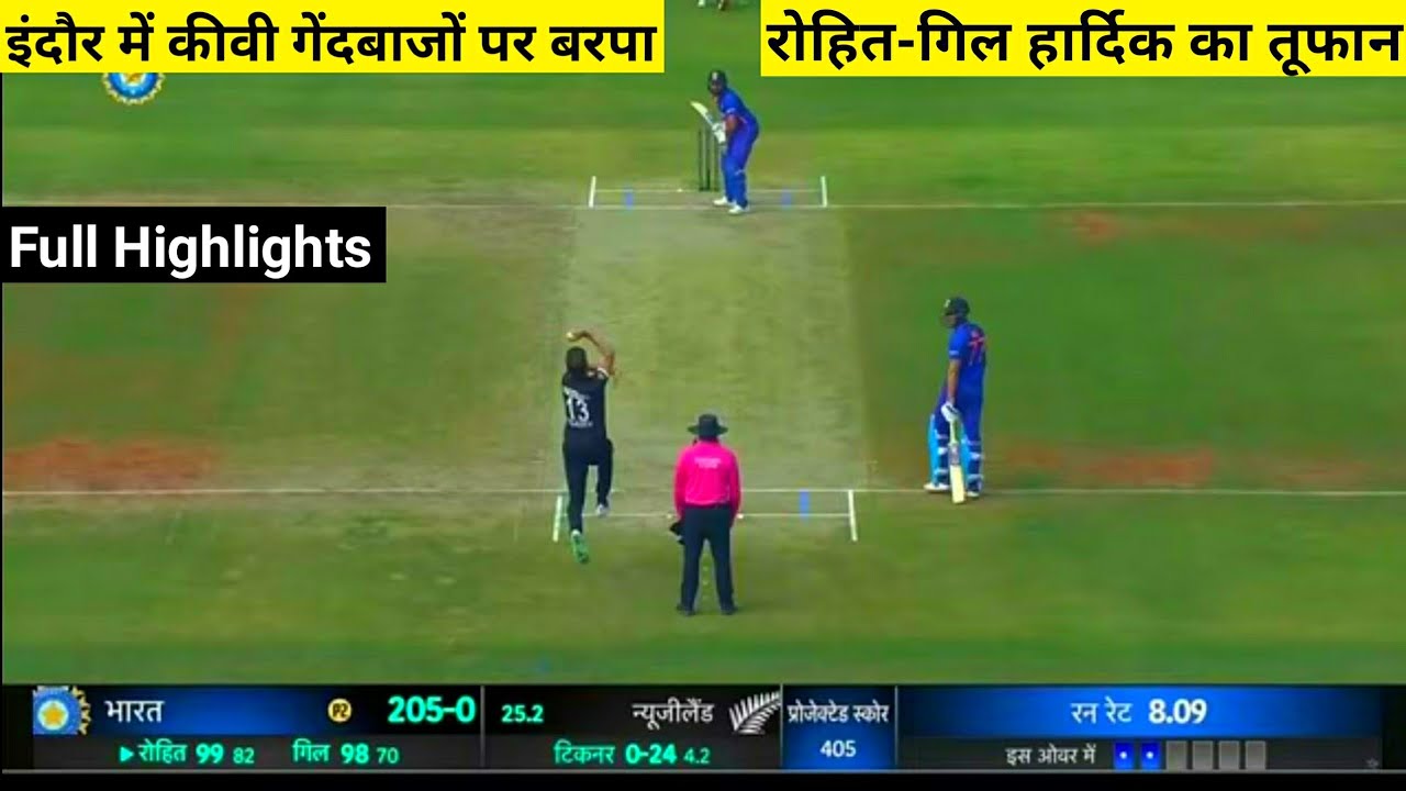 highlights-of-today-cricket-match-ind-vs-nz-3rd-odi-cal-ka-match-24