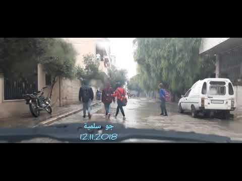 مدينة سلمية مشوار تحت المطر