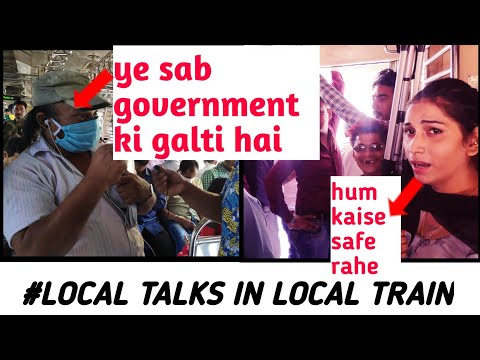 PEOPLE GOT OFFENDED ON government 😯😯😯😯|awareness| local talks in local train l #COVID.19