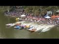 GP Catamarca 2016 - F1 Powerboat