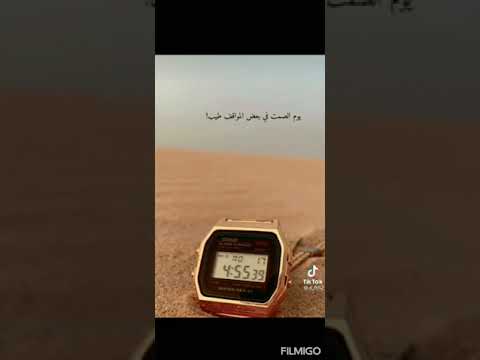 يدور الوقت و تبين لنا الايام سر الغيب قصيدة شعر قصايد