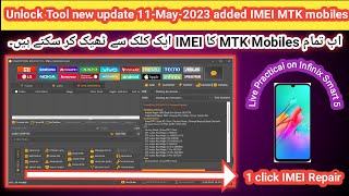 Unlock Tool new update Enable all MTK mobiles IMEI Repair in 1 click | 2023 | TECH City screenshot 4