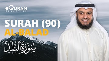 Surah Al-Balad - 90 سورة البلد | Mishary Rashid Alafasy | @equraneducation