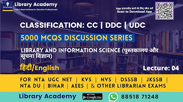 Classification - CC, DDC, UDC MCQs | वर्गीकरण | UGC NET, KVS, NVS, DSSSB, AEES, Bihar Librarian Exam
