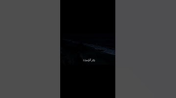 سورة الصف||القارئ احمد خضر.