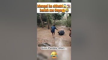 Mangal ka chhatri 😱⛱️ barish me Gaya ⛈️🤣#ginnipandey #chhatri #barish #fun #reaction