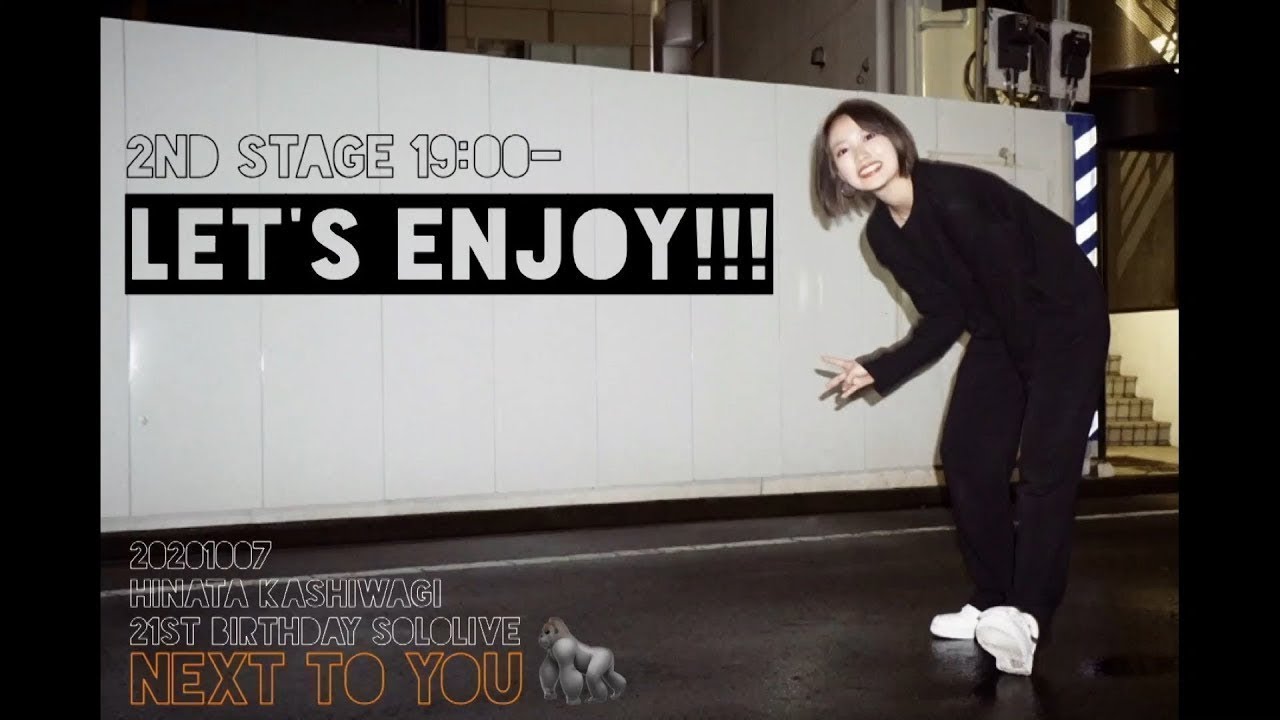 ソロライブ】「Hinata Kashiwagi birthday solo live “Next to you
