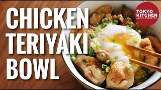 How to make Chicken Teriyaki Bowl. Easy and Delicious ???? !