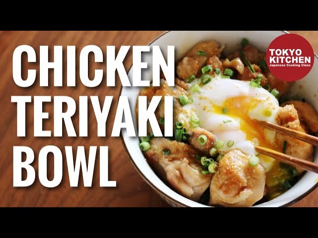 How To Make Chicken Teriyaki Bowl Easy And Delicious Youtube