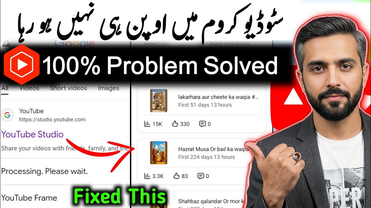 YT Studio Not Opening in Chrome | Dashboard Issue Fixed 