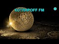 КОТЛЯРОFF FM (17.05. 2022) Лоиды Репти.