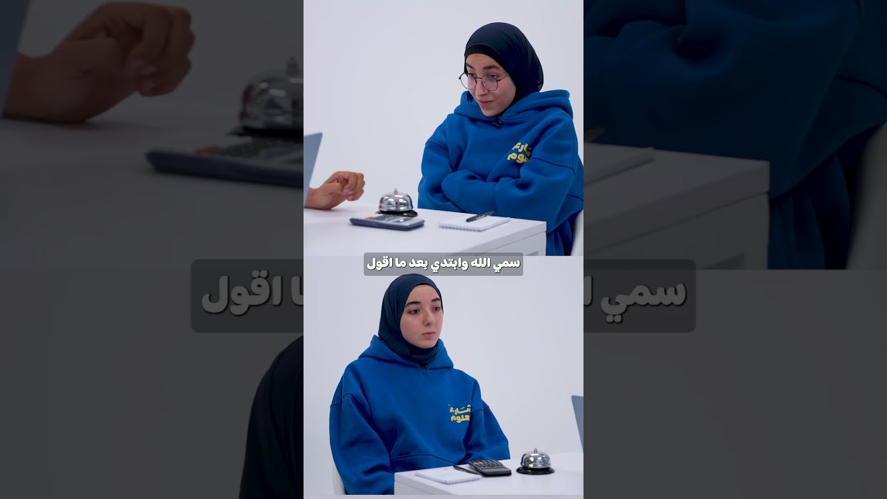 ⁣المزاد اشتعل🔥 حلقة جديدة من أولمبياد شارع العلوم | رغد ورحمة