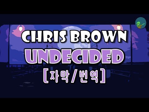 Chris Brown - Undecided (가사/자막/번역/해석)