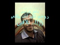 اشرف الشريعي من ابومحمدالمصري اشرف الشريعي من ابومحمدالمصري