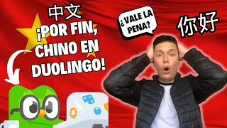 🇨🇳​DUOLINGO lanza CHINO para hispanohablantes… ¡Por fin!🎉¿Funciona?🐉 screenshot 2