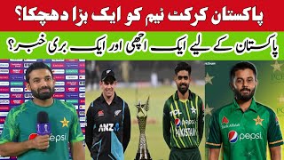 Pak vs nz warm up match | Saud shakeel batting vs nz | Mohammad rizwan century vs nz