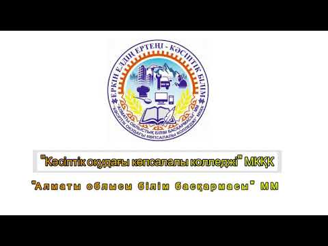 Бейне: Плазмалық доғалық кесудің неше түрі бар?