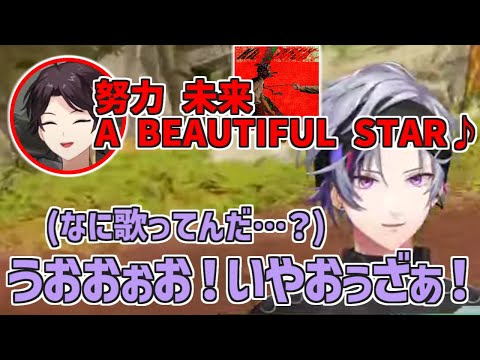 よく分からないままただ共鳴していたふわっち【切り抜き/にじさんじ/不破湊/三枝明那/奈羅花/ラフメイカー】