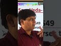 सामवेद- सा रे गा मा पा धा नि सा-सात सुरों,संगीत और मंत्रों का वेद।